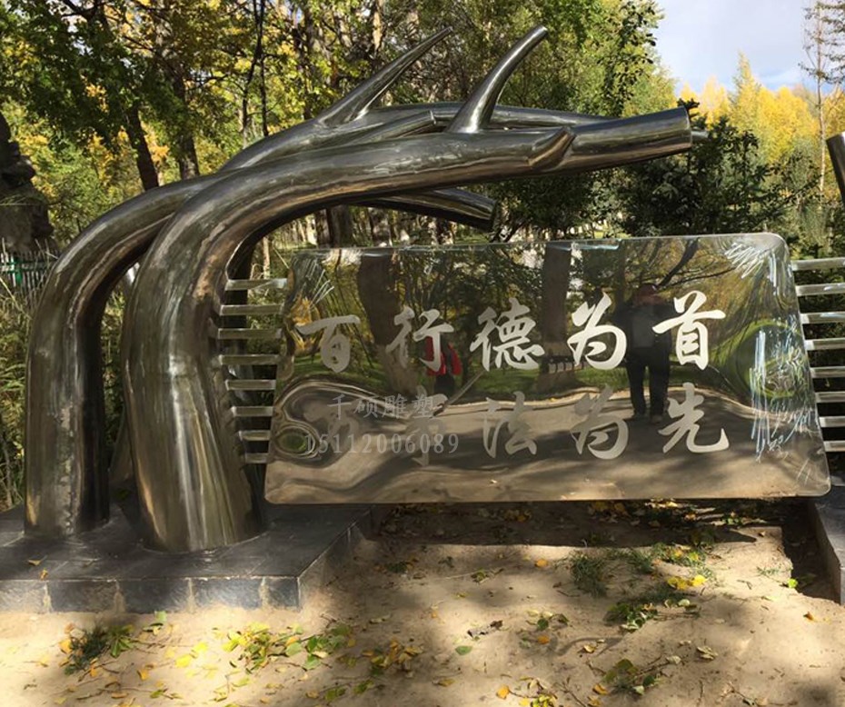 红色雕塑2