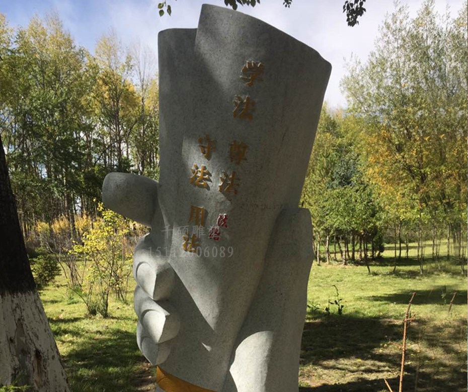 红色雕塑