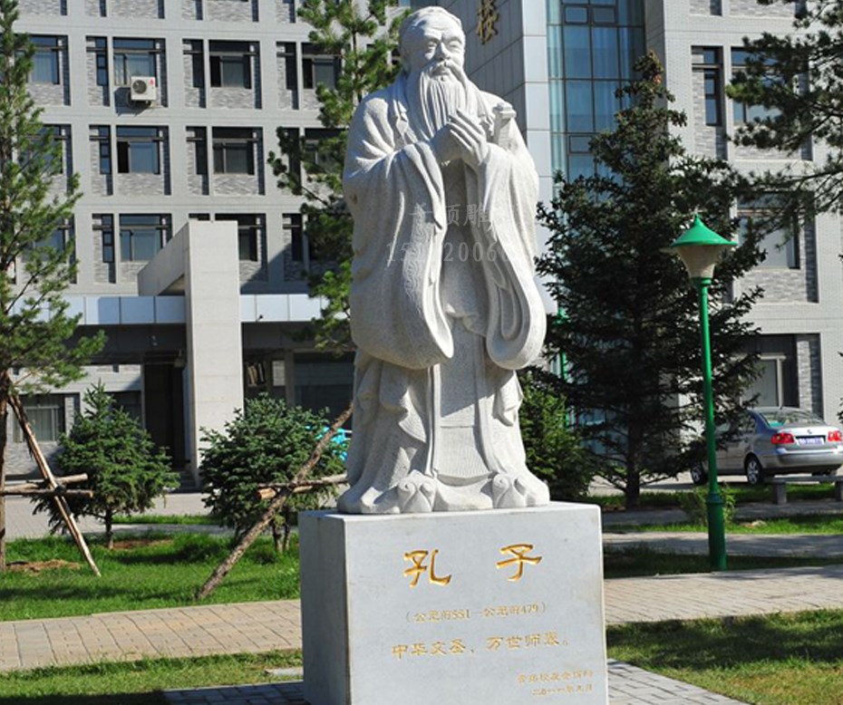 石雕孔子像