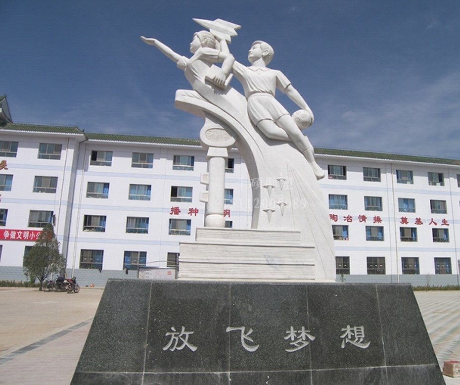 校园雕塑