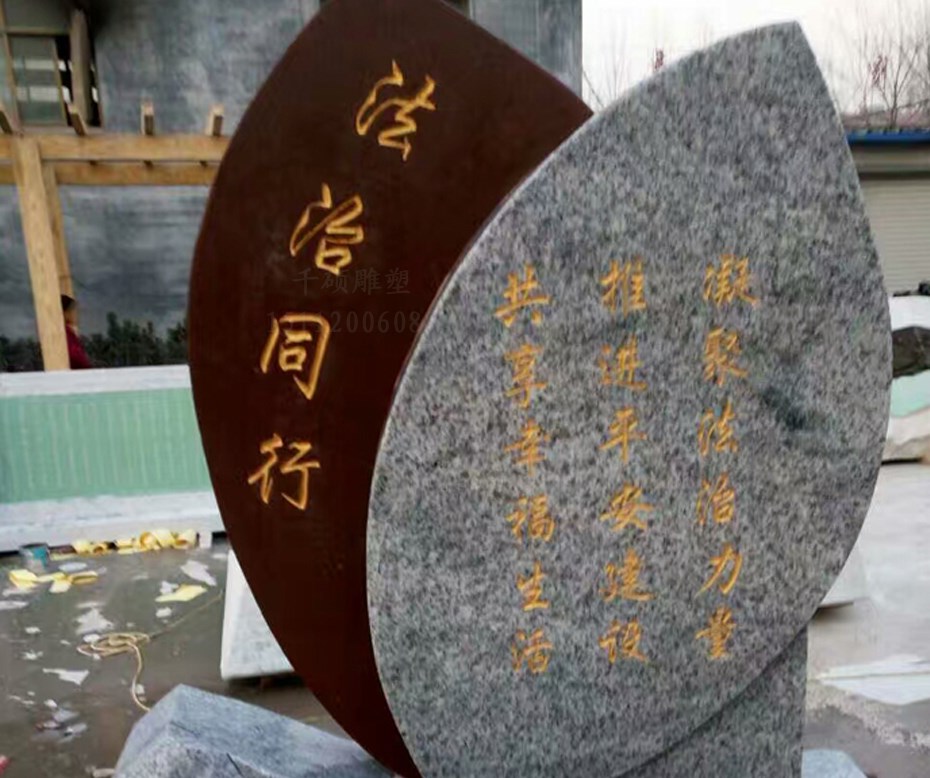 红色雕塑4