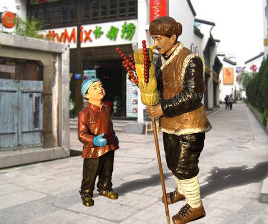 人物雕塑
