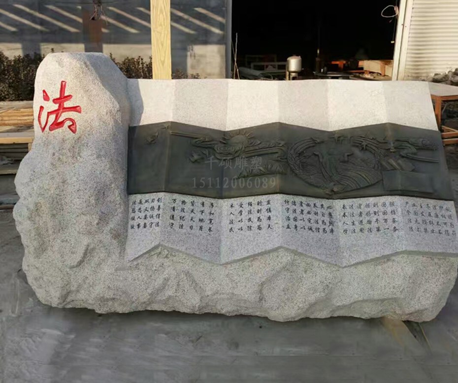红色雕塑