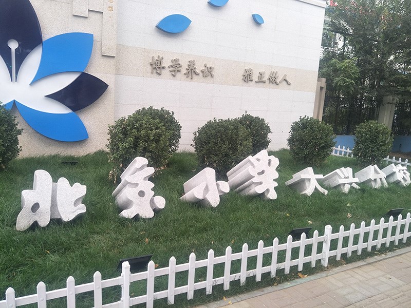 工程案例