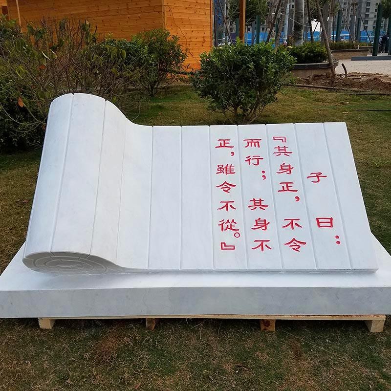 校园雕塑-书雕