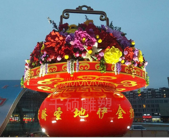 鄂尔多斯-伊金霍洛