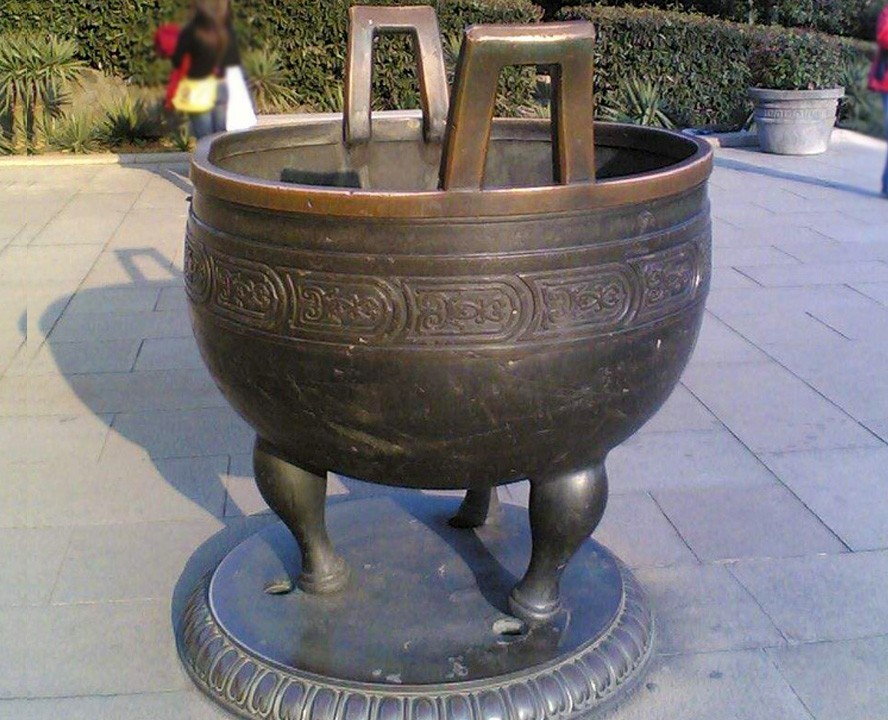 铸铜鼎