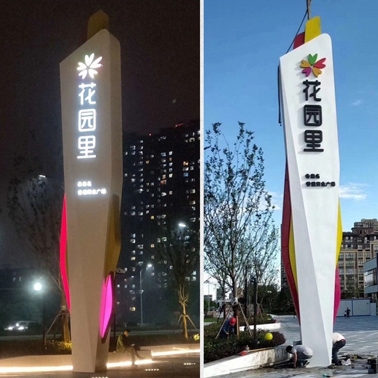商业广场-精神堡垒
