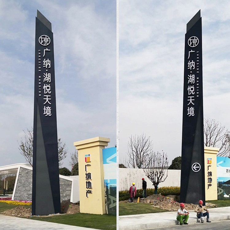 地产精神堡垒雕塑