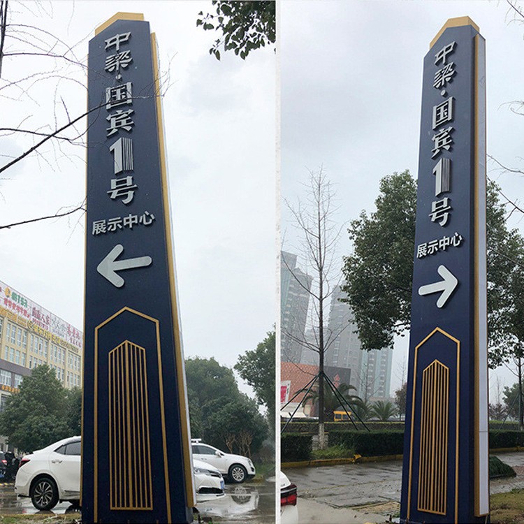 大型精神堡垒雕塑