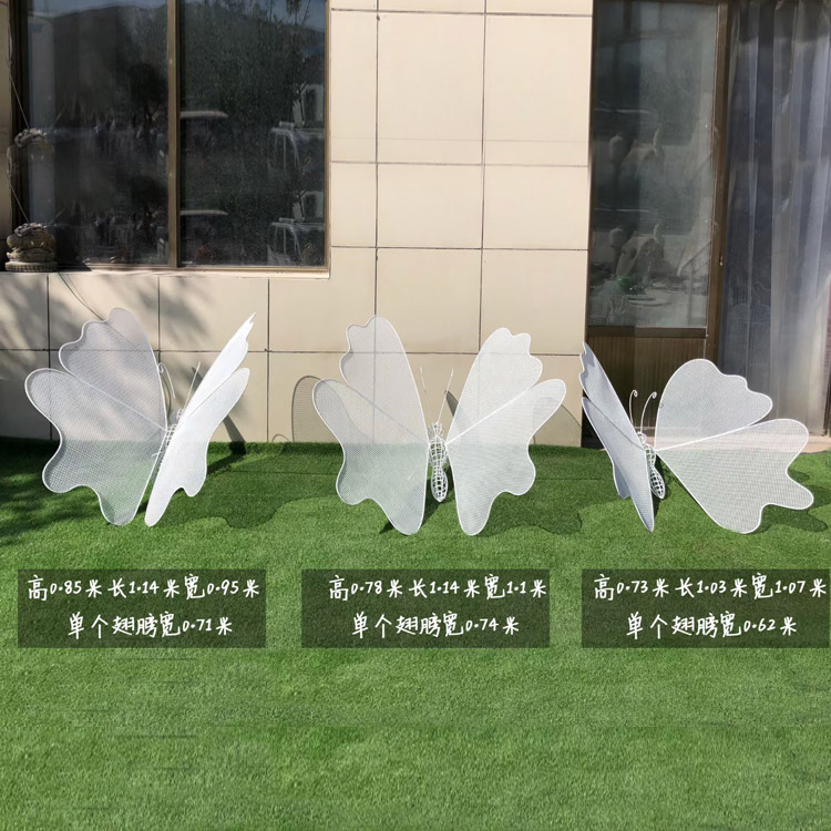 镂空不锈钢蝴蝶雕塑(图1)