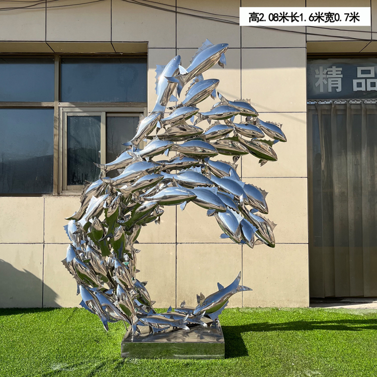 水景不锈钢鱼群雕塑(图1)