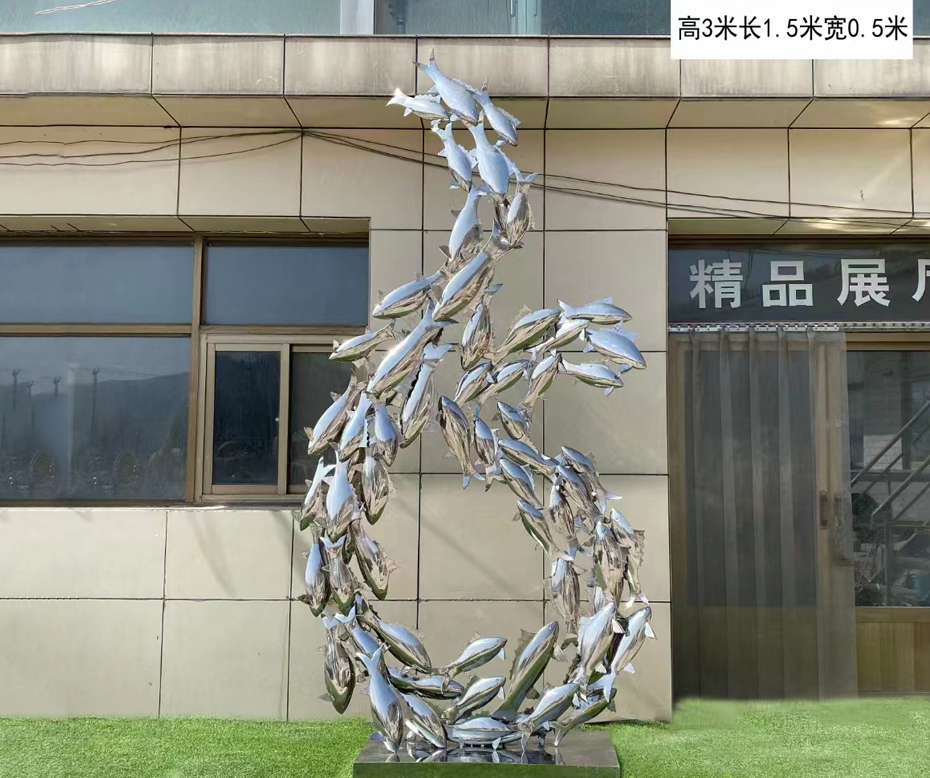 鱼群不锈钢雕塑(图2)